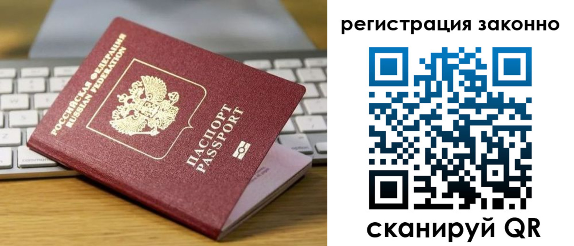 регистрация для школы в Пермском крае