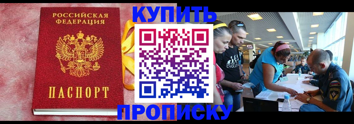 форма 3 в Пермском крае