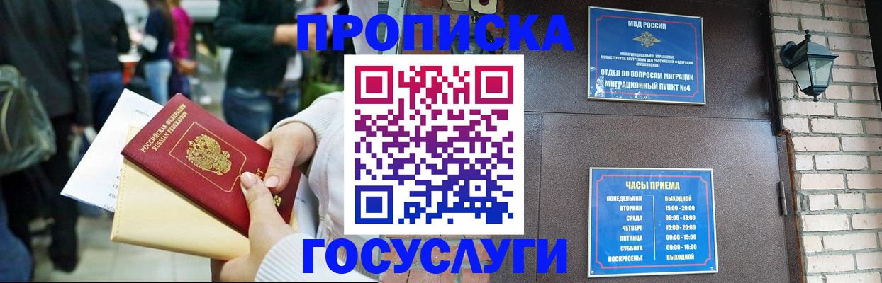найти адрес прописки в Пермском крае